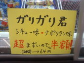 雑感（納得編） 画像2