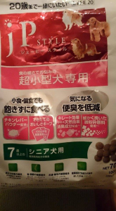 ☆だっだっこにてこずる毎日、、、☆ 画像1