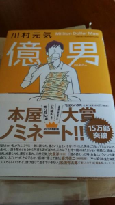ひゃぁ！ 画像1