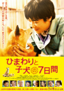 ☆泣きましたがな、、、☆