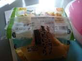 Tuesday 画像2