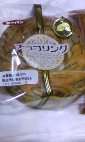 今日は甘い♪ 画像1
