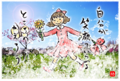 カビには酢 画像1
