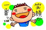 『私も１００万人の～』 画像1