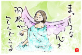 薬局News 画像1
