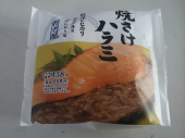 Friday 画像2