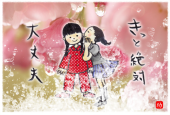 SSD 画像1