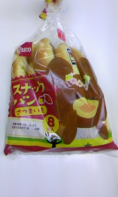 忙しすぎて・・・ 画像1