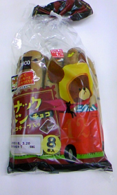 あ~はらたつ! 画像1