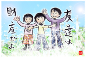 ココス 画像1