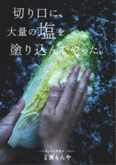 雑感（厳しい編） 画像2