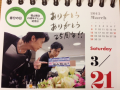 25周年！！