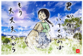 生活時間