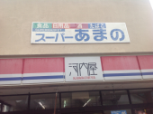曇り 映画公開 画像1