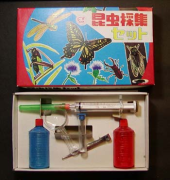 雑感（子供を守れ編） 画像1