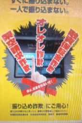 『出し子？』 画像3