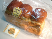 寿司握り外食写真記録なし 画像3