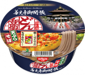 御開帳 画像2