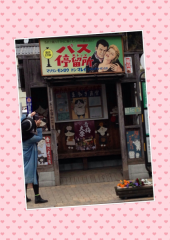 ☆お花見からのー❤ 画像3