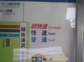雑感（直球編） 画像2