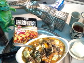 丸美屋麻婆豆腐の素辛口で 画像2
