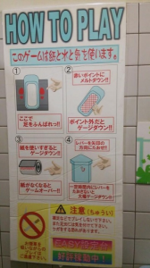 雑感（トイレ編） 画像2