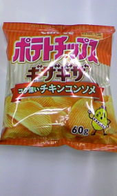 ポテトチップス 画像2