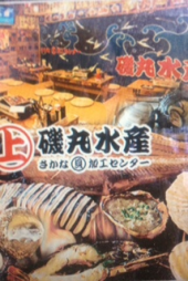 『飲み続け～』 画像2