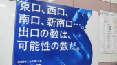 可能性は無限 画像1