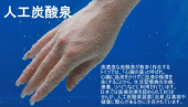 ☆久しぶりのお風呂☆ 画像1