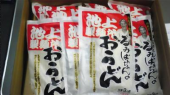 激やせ期、突入か？ 画像1