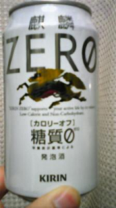 激やせ期、突入か？ 画像2