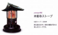 雑感（絶望編）