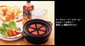 愚痴と燻製器とからだ巡り茶 画像1