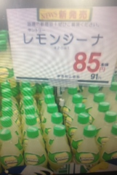 『品薄商法～！？』 画像2