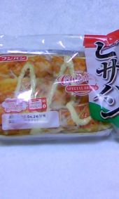 オラァ~~~!! 画像2