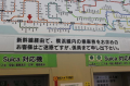雑感（人として編）