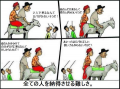 雑感（人として編）