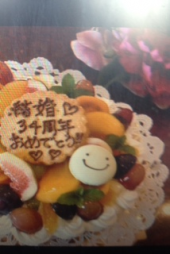 『結婚34周年！』 画像1