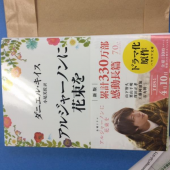 久しぶりの読書。 画像1