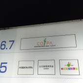サンマス７５（８８） 画像3