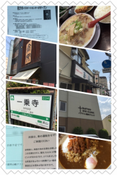 ラーメン・眼科・カレー 画像1