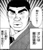 ☆いってらっしゃーい(*￣ー￣) 画像1
