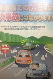 『あわや～大惨事！～』 画像2