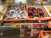 富士の「がんも」＆幸楽苑「司」 画像1