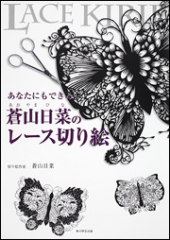 ☆右肩甲骨が痛いよぉー！ 画像1