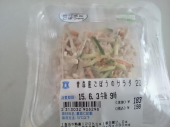 火曜日 画像2