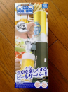 今夜は飲みます♪