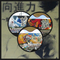 高校体育祭