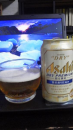 今日はや・す・み